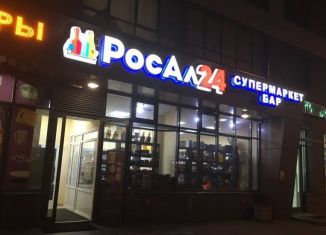 Продается помещение свободного назначения, 140 м2, Мурино, бульвар Менделеева, 10