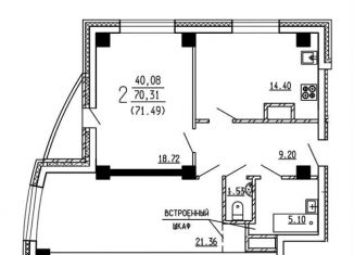 Продается 2-ком. квартира, 71.7 м2, Воронеж, улица Революции 1905 года, 31Ю, ЖК Финист