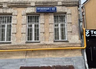 Продается квартира студия, 11 м2, Москва, Оружейный переулок, 13с2, Оружейный переулок