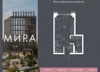 Продам квартиру студию, 28.1 м2, Москва, метро ВДНХ
