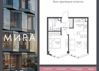 Продается однокомнатная квартира, 36.5 м2, Москва, метро ВДНХ