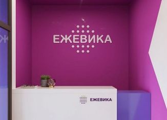 3-ком. квартира на продажу, 66.2 м2, Ижевск, жилой район Культбаза