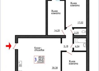 Продаю 3-комнатную квартиру, 103 м2, город Семилуки