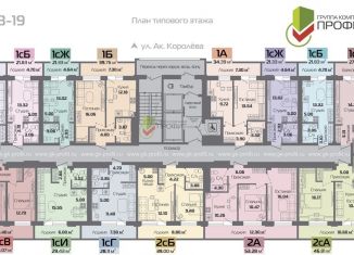 Продаю однокомнатную квартиру, 21.4 м2, Набережные Челны, улица Шамиля Усманова, 18Г