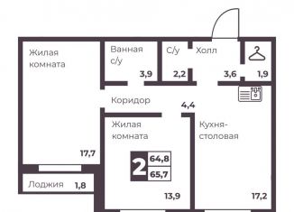 Продам 2-комнатную квартиру, 64.8 м2, Челябинская область, проспект Ленина, 4Д