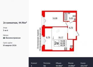 Продажа однокомнатной квартиры, 45 м2, Санкт-Петербург, метро Василеостровская