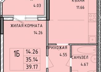 Продажа однокомнатной квартиры, 39.2 м2, Тульская область, Новомосковская улица, 10