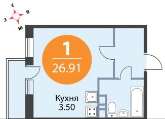 Продам квартиру студию, 26.9 м2, деревня Скотное, Рождественская улица, 2, ЖК Ёлки Вилладж