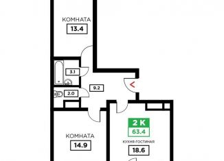 Продажа двухкомнатной квартиры, 63.4 м2, Краснодар, улица Героев-Разведчиков, 2, микрорайон Панорама