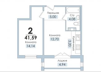 Продаю 2-комнатную квартиру, 41.6 м2, Челябинская область
