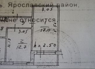 Продается 2-ком. квартира, 48.1 м2, рабочий посёлок Лесная Поляна