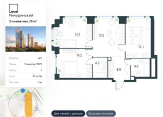 Продам 3-ком. квартиру, 76 м2, Москва, проезд Воскресенские Ворота, метро Охотный Ряд