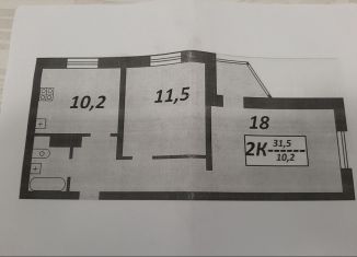 Продаю двухкомнатную квартиру, 52.8 м2, Нижний Новгород, Бурнаковская улица, ЖК Бурнаковский