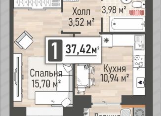 Однокомнатная квартира на продажу, 37.4 м2, Рыбное