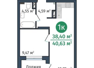 Продажа 1-комнатной квартиры, 38.4 м2, Тюмень, ЖК ДОК, Краснооктябрьская улица, 8