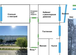 3-ком. квартира в аренду, 67 м2, Москва, 1-й Стрелецкий проезд, 3, 1-й Стрелецкий проезд