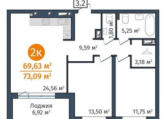 Продается двухкомнатная квартира, 69.6 м2, Тюменская область, Краснооктябрьская улица, 8