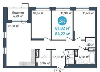 Продаю 3-ком. квартиру, 81.8 м2, Тюмень, ЖК ДОК, Краснооктябрьская улица, 8