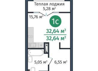 Продажа однокомнатной квартиры, 32.6 м2, Тюмень, ЖК ДОК, Краснооктябрьская улица, 8