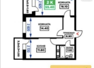 Продажа двухкомнатной квартиры, 56 м2, Краснодарский край, Дубравная улица, 1
