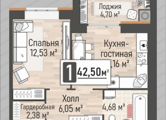 Продажа однокомнатной квартиры, 42.5 м2, Рязанская область