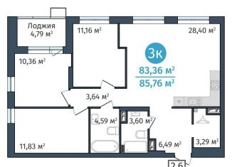 Продажа 3-ком. квартиры, 83.4 м2, Тюмень, ЖК ДОК, Краснооктябрьская улица, 8