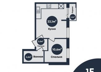 1-комнатная квартира на продажу, 41.6 м2, Астраханская область, Кремлёвская улица, 1