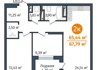 Двухкомнатная квартира на продажу, 65.4 м2, Тюмень, Краснооктябрьская улица, 8