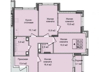 Продается 4-комнатная квартира, 94.5 м2, Нижний Новгород, Советский район