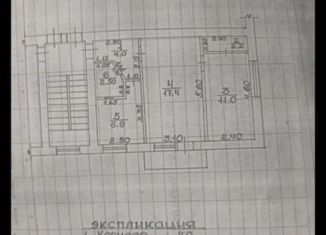 2-ком. квартира на продажу, 44 м2, Карачаевск, улица Мира, 17