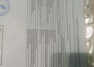 Продаю участок, 611 сот., Керчь