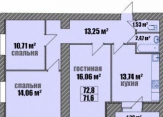 Продаю 3-комнатную квартиру, 72.8 м2, деревня Крутые Выселки, Мичуринская улица, 234