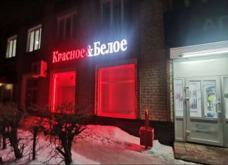 Торговая площадь на продажу, 135.3 м2, Исилькуль, Октябрьская улица, 11