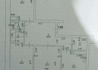 3-комнатная квартира на продажу, 85.5 м2, Казань, улица Айрата Арсланова, 13, ЖК Салават Купере