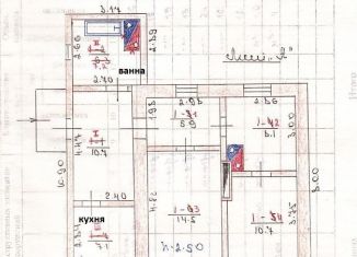 Продажа дома, 64.2 м2, село Сусанино, Трудовая улица, 34