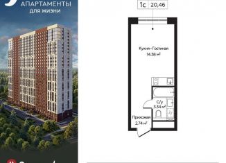 Продам квартиру студию, 20.5 м2, Москва, район Митино, Пятницкое шоссе, 58