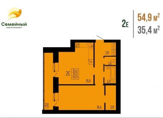 Продажа 2-комнатной квартиры, 54.9 м2, село Засечное, жилой комплекс Семейный, с14