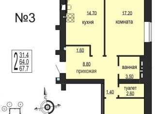 Продам двухкомнатную квартиру, 67.7 м2, Великий Новгород, аллея Веряжское раздолье, 8к1