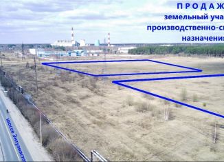 Продается земельный участок, 400 сот., Ивановская область, шоссе Энергетиков