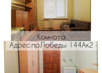 Продажа комнаты, 14 м2, Оренбург, проспект Победы, Центральный район