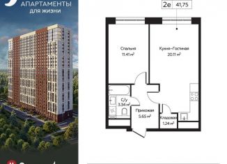 Продажа 2-комнатной квартиры, 41.8 м2, Москва, ЖК Перец, Пятницкое шоссе, 58