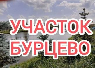 Продажа земельного участка, 12 сот., Республика Башкортостан