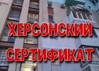 Продажа 3-ком. квартиры, 72.3 м2, посёлок городского типа Комсомольское, Зелёная улица