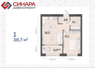 Продается однокомнатная квартира, 38.7 м2, Волгоград, Дзержинский район, улица Полоненко