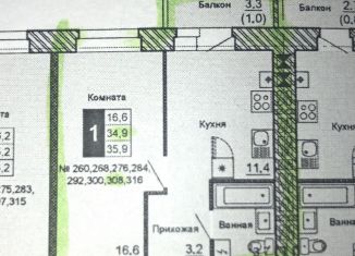 Продам 1-комнатную квартиру, 34.9 м2, Великий Новгород, Луговая улица, 2, ЖК Союз