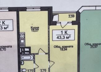 Продается 1-ком. квартира, 45.2 м2, Махачкала, ЖК Новая Пальмира, Газпромная улица, 15к7