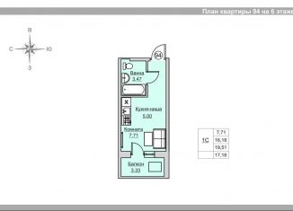 Продажа квартиры студии, 17.2 м2, Ижевск, ЖК Времена Года