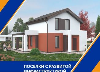 Продажа дома, 72 м2, деревня Старые Кены