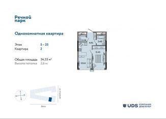 Продается 2-ком. квартира, 34.5 м2, Ижевск