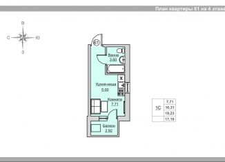 Продается квартира студия, 17.2 м2, Ижевск